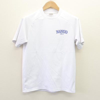 【中古】大阪府 南郷中学校 女子制服 2点 (体操服 上・体操服 下) sf110251