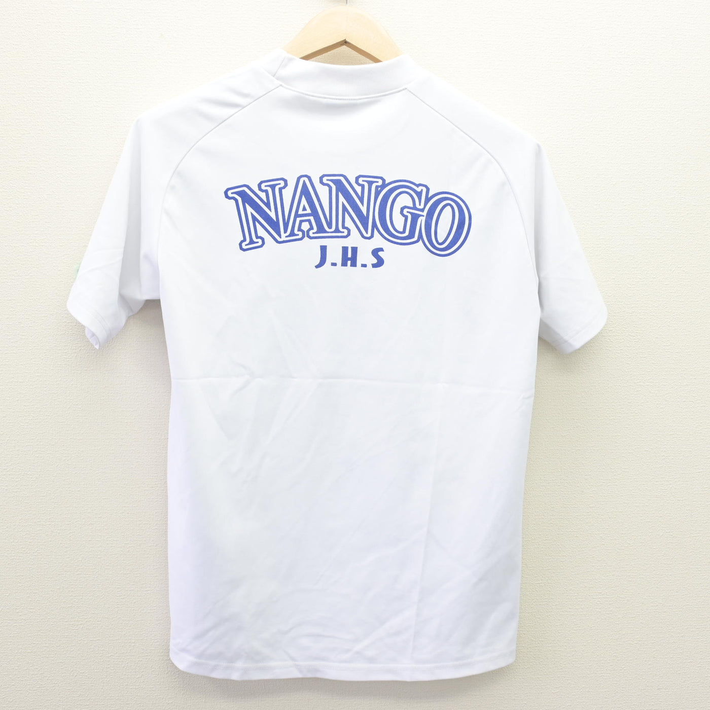【中古】大阪府 南郷中学校 女子制服 2点 (体操服 上・体操服 下) sf110251