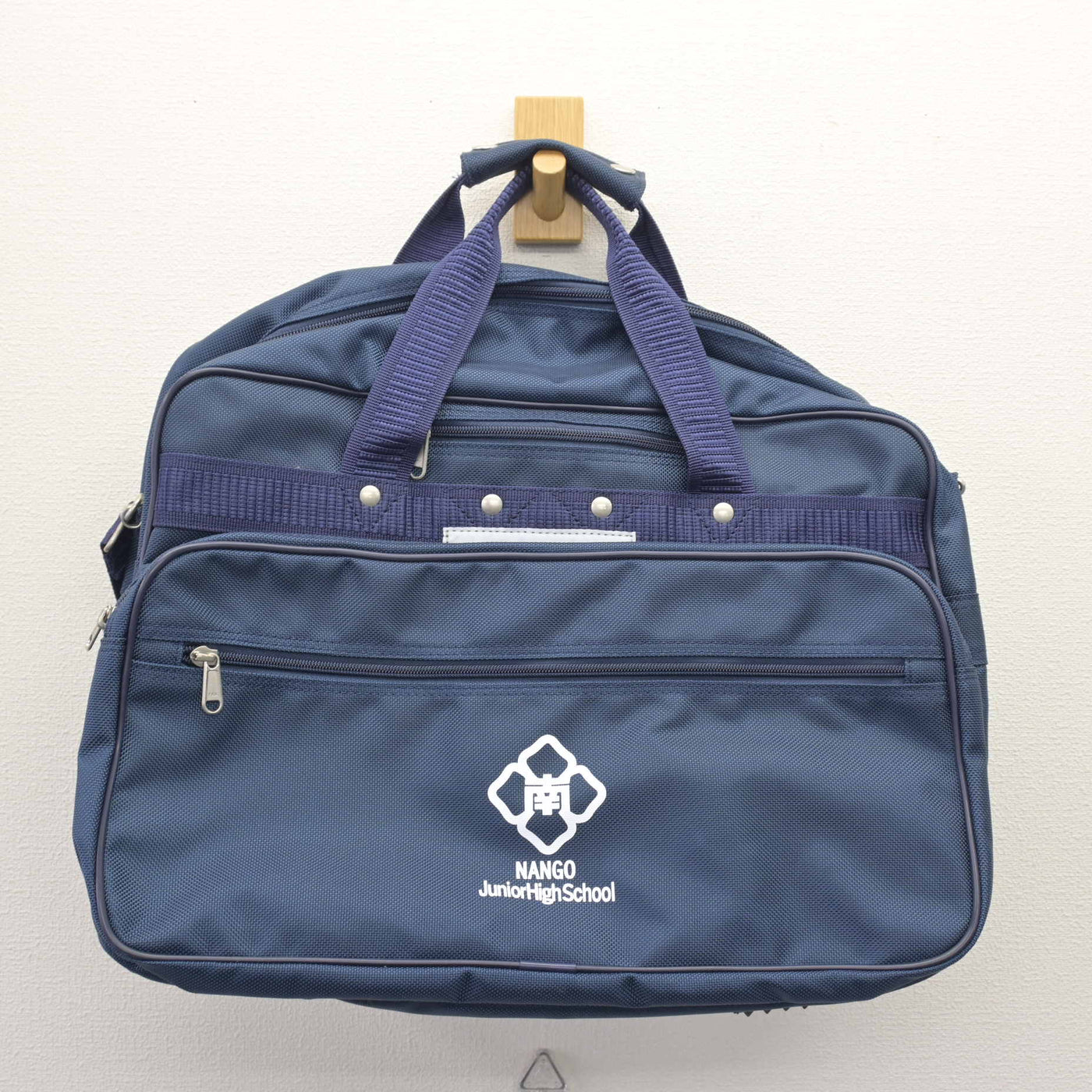 【中古】大阪府 南郷中学校 女子制服 1点 (カバン) sf110252