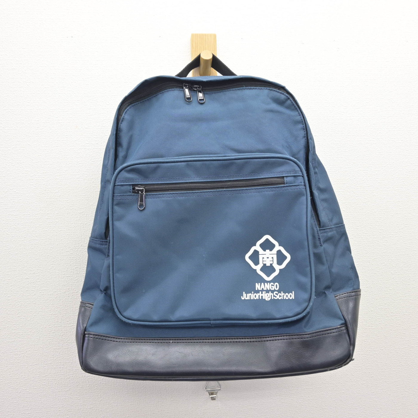 【中古】大阪府 南郷中学校 女子制服 1点 (カバン) sf110264