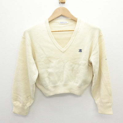 【中古】東京都 國學院大学久我山中学校 女子制服 2点 (ニット・ニット) sf110269