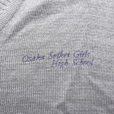 【中古】大阪府 大阪成蹊女子高等学校 女子制服 2点 (ニット・ニット) sf110277