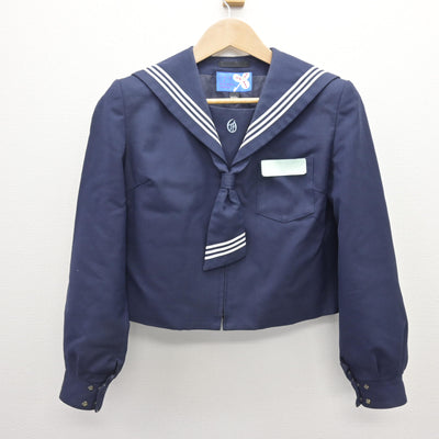【中古】大分県 大在中学校 女子制服 3点 (セーラー服・スカート) sf110284