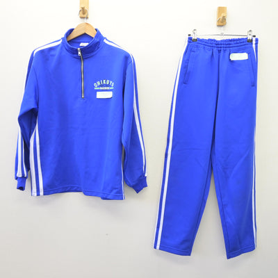 【中古】福岡県 筑陽学園高等学校 男子制服 2点 (ジャージ 上・ジャージ 下) sf110311