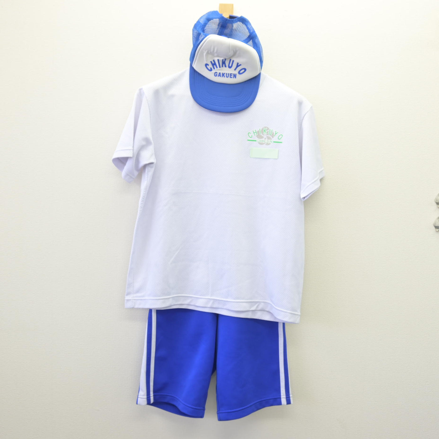 【中古】福岡県 筑陽学園高等学校 男子制服 3点 (体操服 上・体操服 下) sf110312