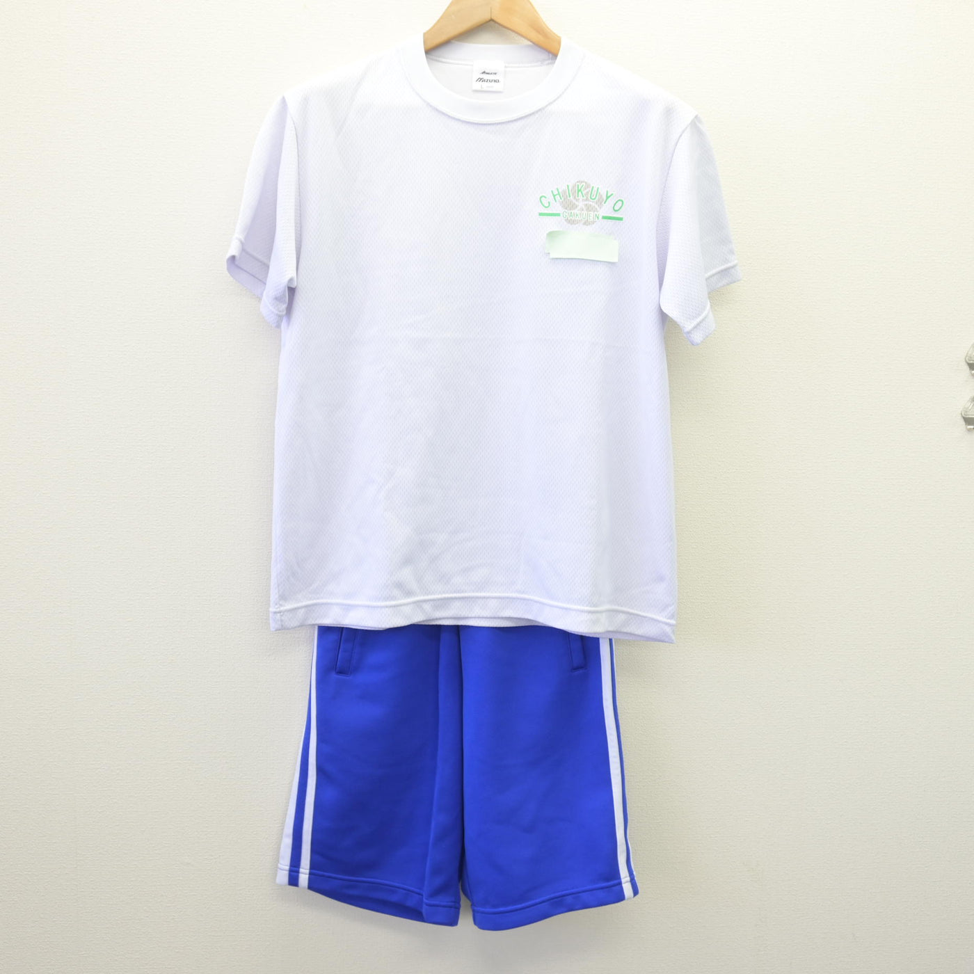 【中古】福岡県 筑陽学園高等学校 男子制服 2点 (体操服 上・体操服 下) sf110313