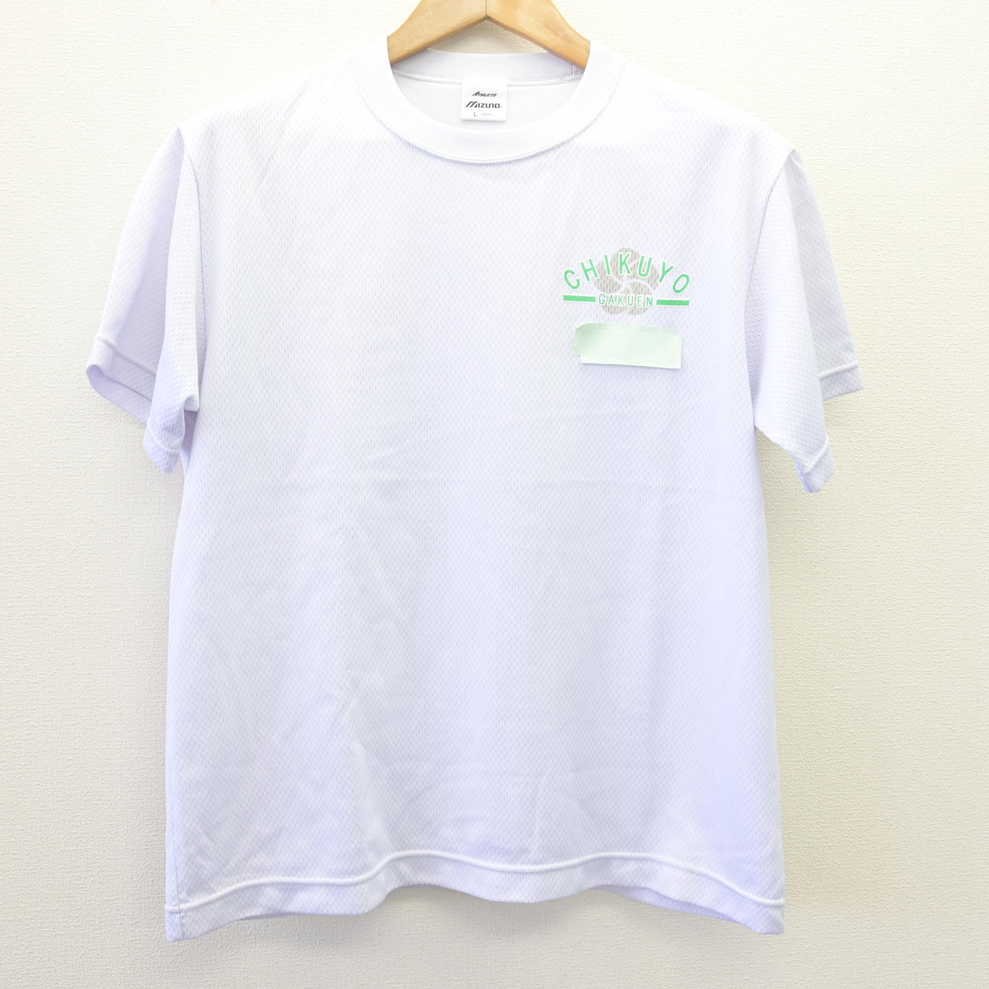 【中古】福岡県 筑陽学園高等学校 男子制服 2点 (体操服 上・体操服 下) sf110313