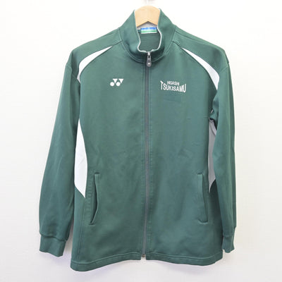 【中古】北海道 東月寒中学校 女子制服 2点 (ジャージ 上・ジャージ 下) sf110317