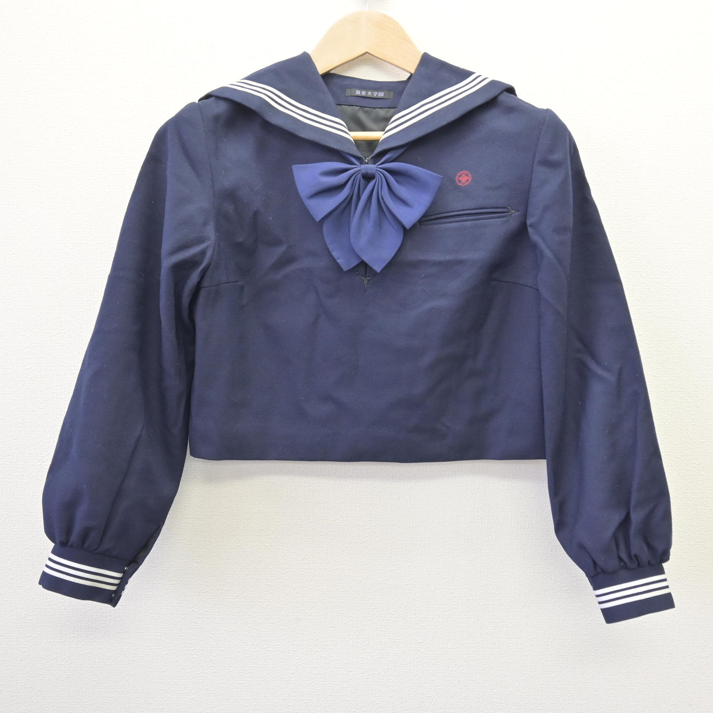 【中古】福岡県 筑紫女学園高等学校 女子制服 3点 (セーラー服・ジャンパースカート) sf110332