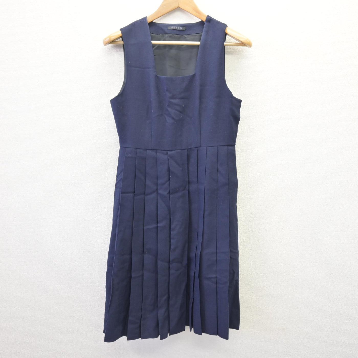 【中古】福岡県 筑紫女学園高等学校 女子制服 3点 (セーラー服・ジャンパースカート) sf110332