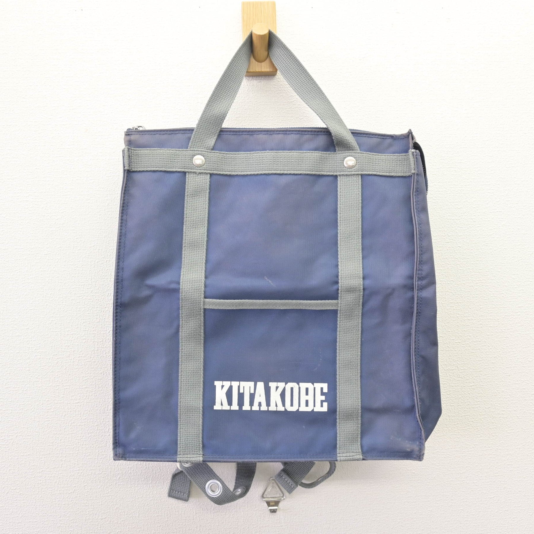 中古】兵庫県 北神戸中学校 女子制服 1点 (カバン) sf110395