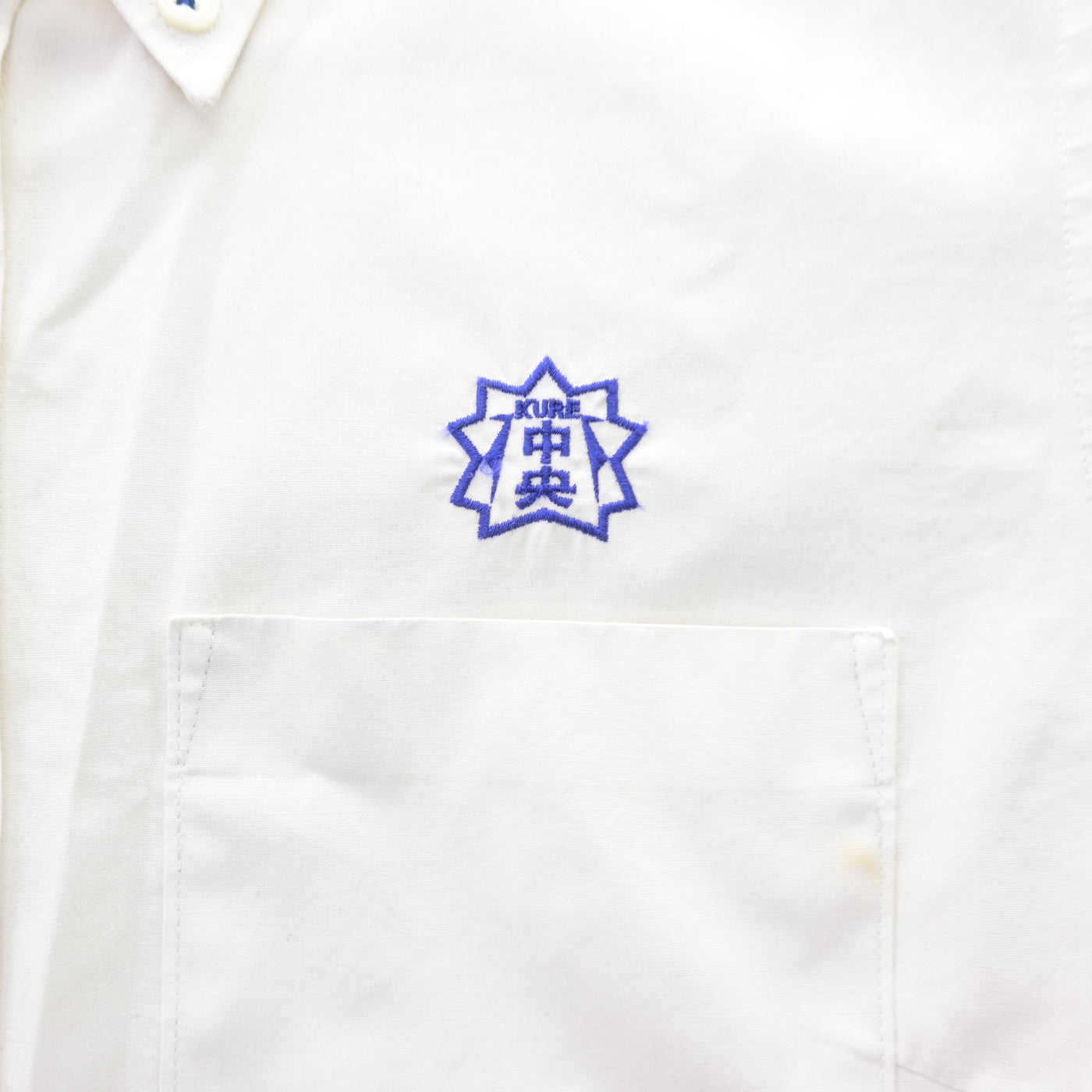 【中古】広島県 呉中央中学校 女子制服 2点 (シャツ・スカート) sf110429