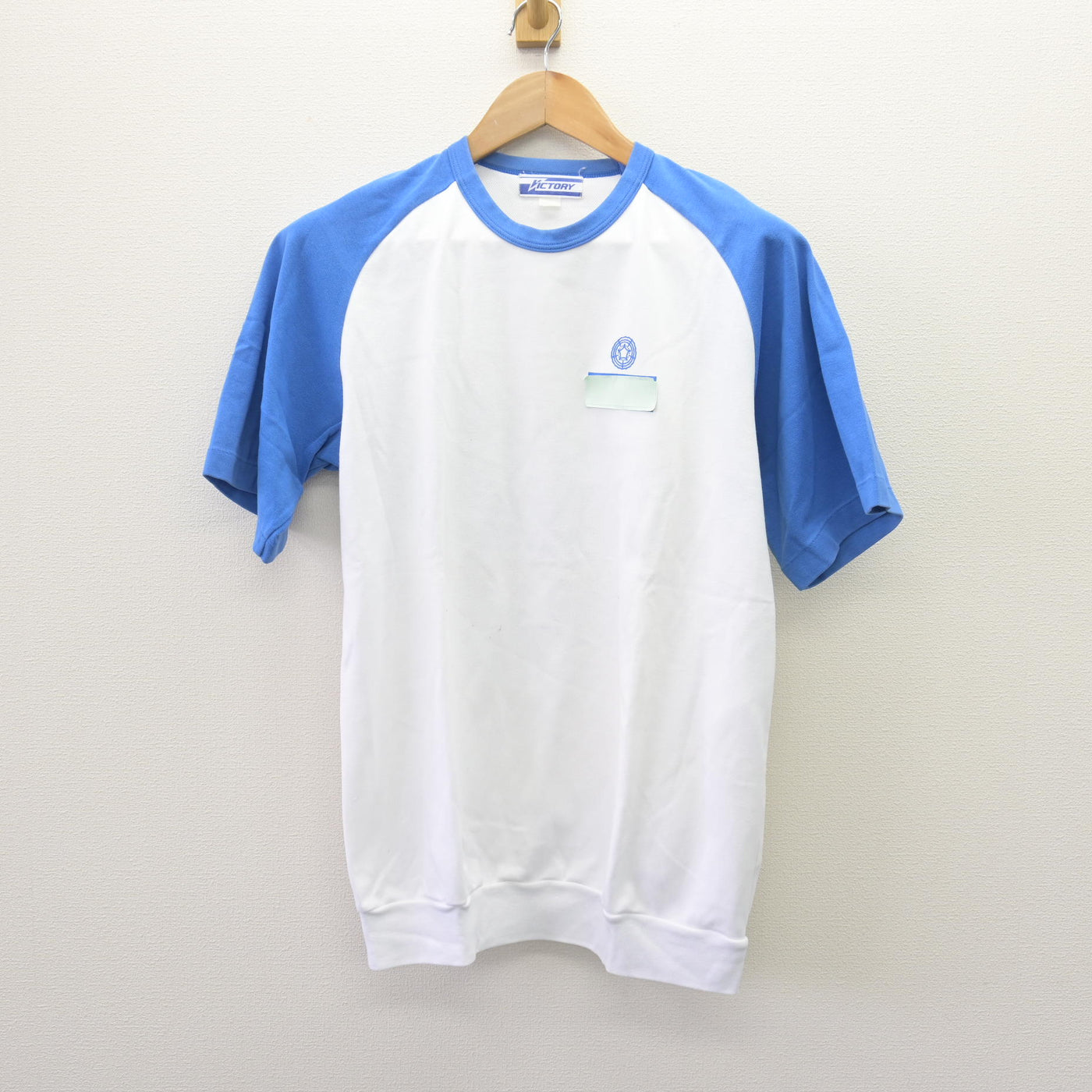 【中古】静岡県 静岡城北高等学校 男子制服 2点 (体操服 上・体操服 下) sf110469