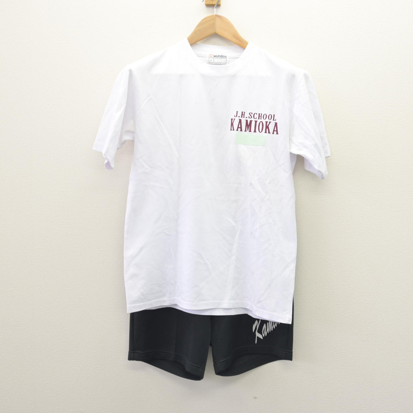 【中古】愛知県 神丘中学校 女子制服 2点 (体操服 上・体操服 下) sf110473