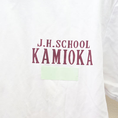 【中古】愛知県 神丘中学校 女子制服 2点 (体操服 上・体操服 下) sf110473