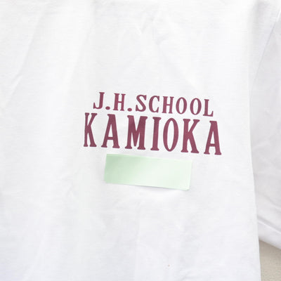 【中古】愛知県 神丘中学校 女子制服 2点 (体操服 上・体操服 下) sf110474