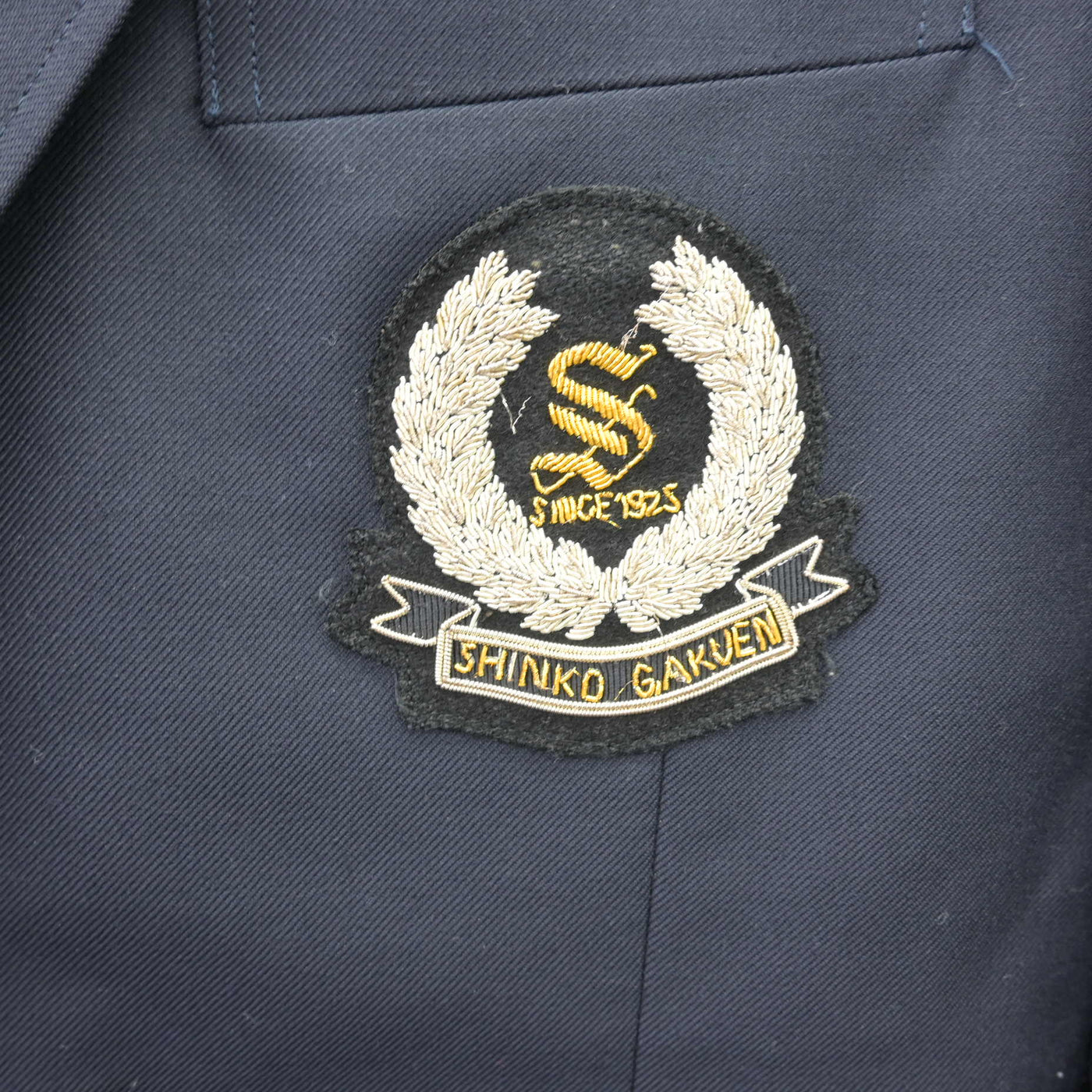 【中古】兵庫県 神港学園高等学校/旧制服 男子制服 1点 (ブレザー) sf110506