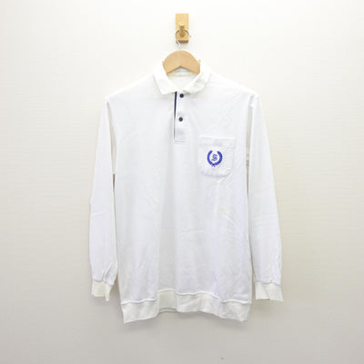 【中古】兵庫県 神港学園高等学校/旧制服 男子制服 2点 (ニット・シャツ) sf110508