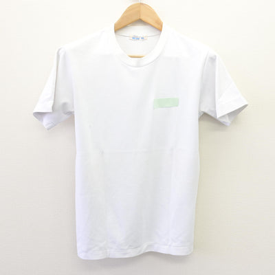 【中古】埼玉県 美原中学校 女子制服 2点 (体操服 上) sf110532