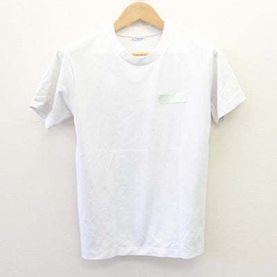 【中古】埼玉県 美原中学校 女子制服 2点 (体操服 上) sf110532