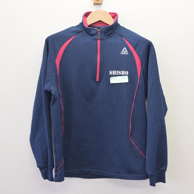 【中古】三重県 四日市商業高等学校 女子制服 3点 (ジャージ 上・体操服 上・体操服 下) sf110540