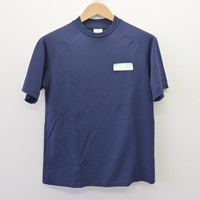【中古】北海道 月寒中学校 女子制服 3点 (ジャージ 上・体操服 上・ジャージ 下) sf110545