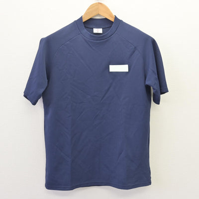 【中古】北海道 月寒中学校 女子制服 2点 (体操服 上・体操服 下) sf110546