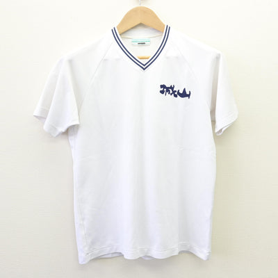 【中古】愛知県 城山中学校 女子制服 2点 (体操服 上・体操服 下) sf110557
