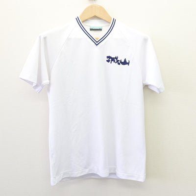 【中古】愛知県 城山中学校 男子制服 2点 (体操服 上・体操服 下) sf110558