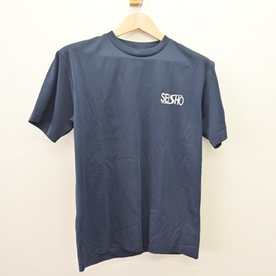 【中古】青森県 青森商業高等学校 女子制服 2点 (体操服 上・体操服 下) sf110578