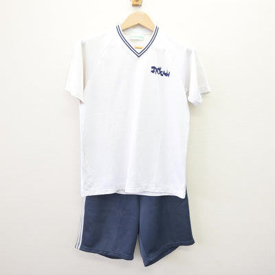【中古】愛知県 城山中学校 女子制服 2点 (体操服 上・体操服 下) sf110622