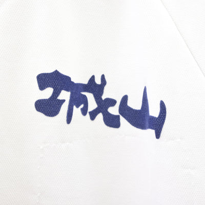 【中古】愛知県 城山中学校 女子制服 2点 (体操服 上・体操服 下) sf110622