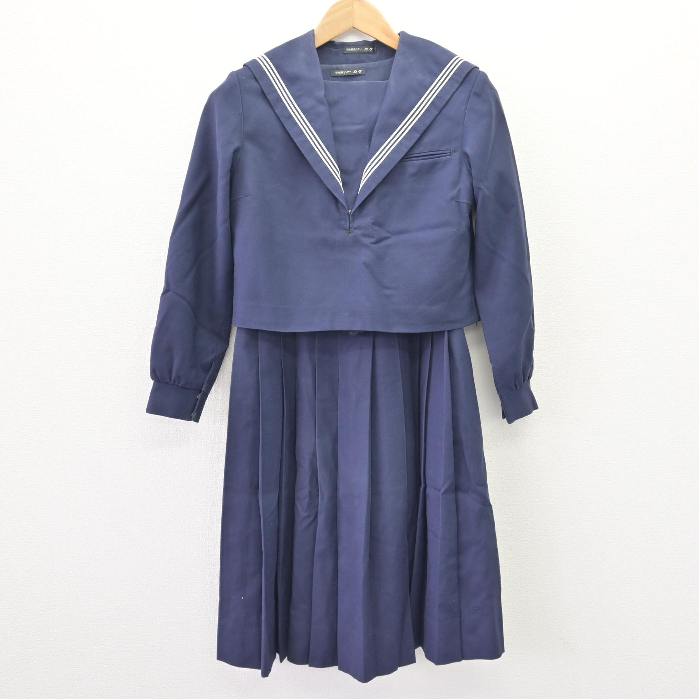【中古】福岡県 和白中学校 女子制服 2点 (セーラー服・ジャンパースカート) sf110812