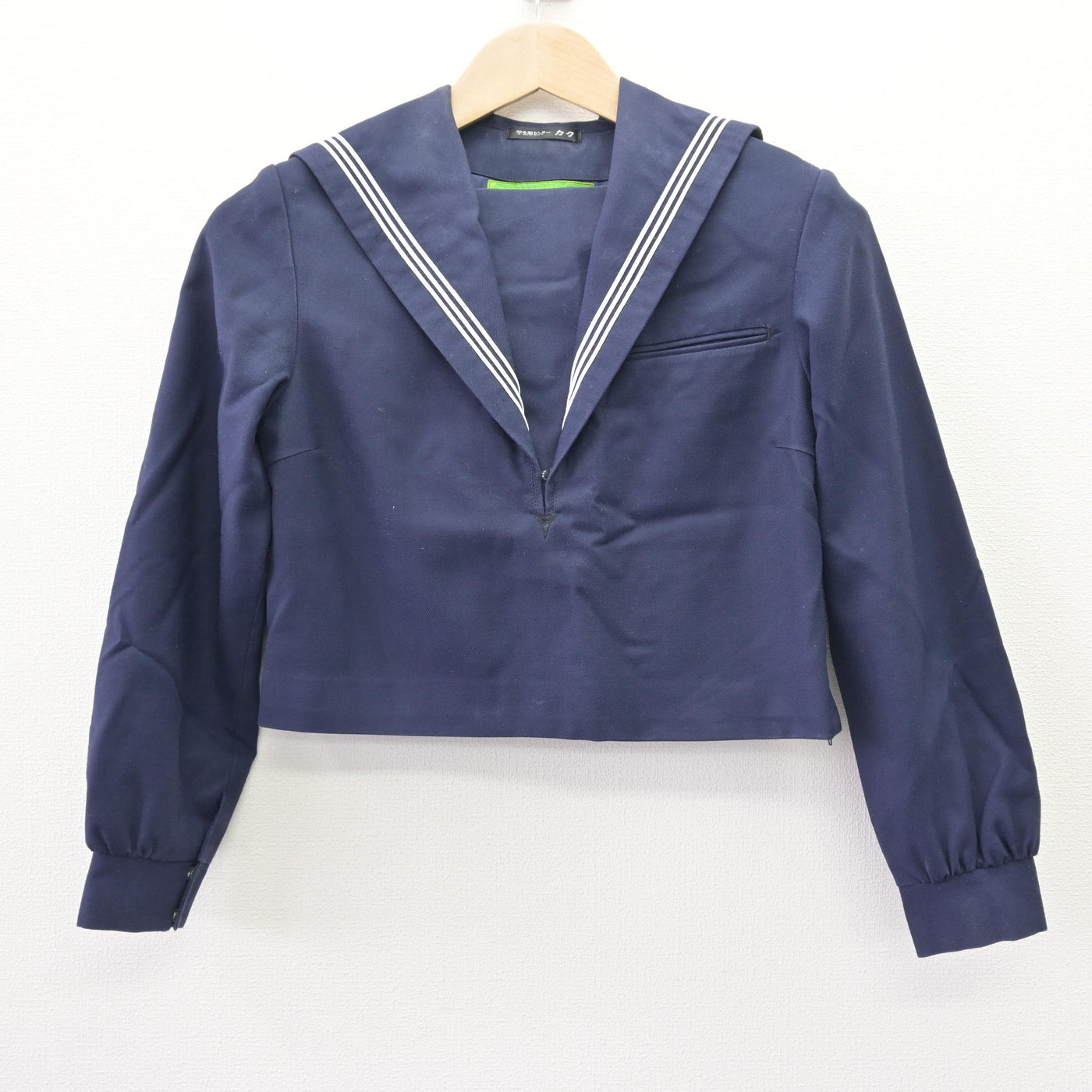 【中古】福岡県 和白中学校 女子制服 2点 (セーラー服・ジャンパースカート) sf110812