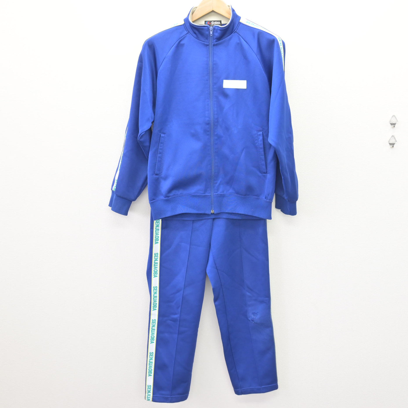 中古】東京都 千寿青葉中学校 男子制服 2点 (ジャージ 上