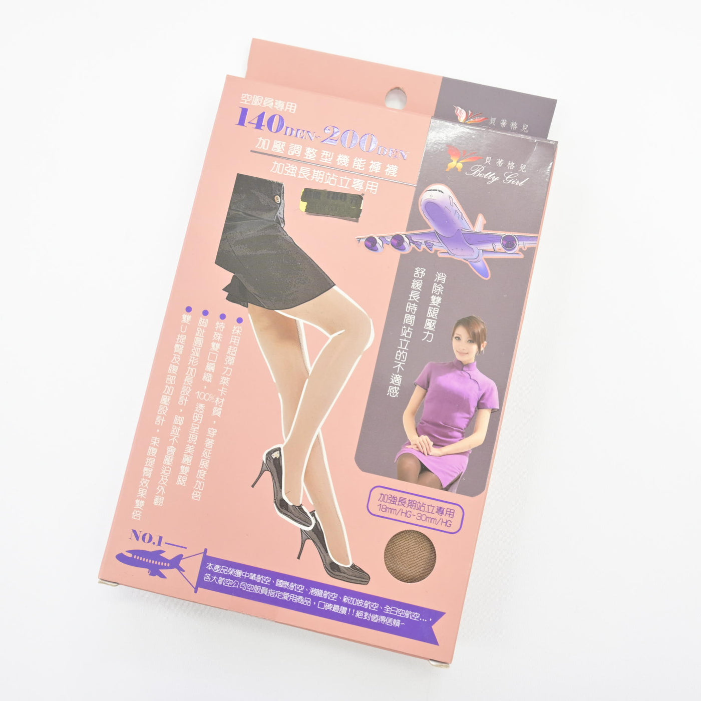【中古】 チャイナエアライン 女子制服 3点 (ベスト・ワンピース・その他アイテム) sf111387