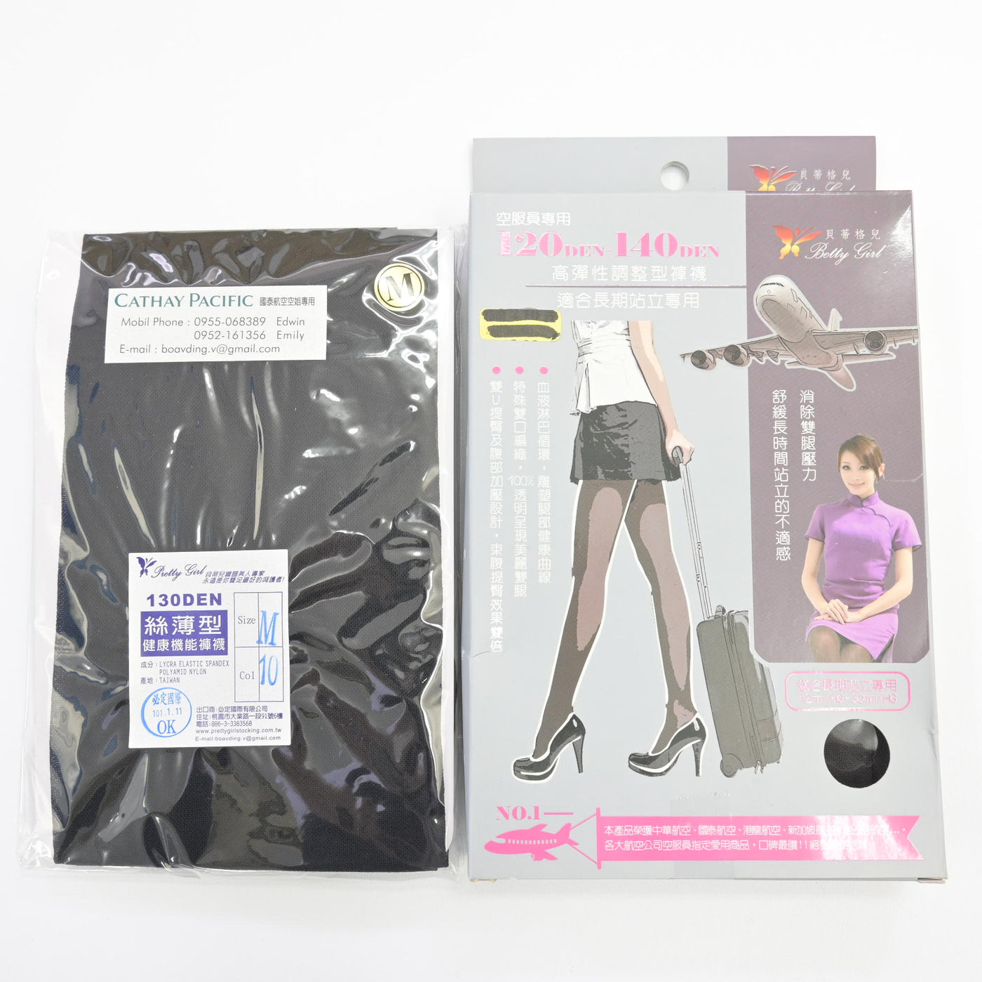 【中古】 チャイナエアライン 女子制服 2点 (その他アイテム) sf111389
