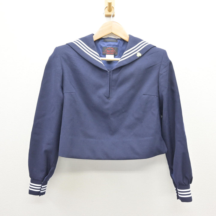 広島皆実高校 セーラー服 中古】広島県 福山葦陽高等学校 女子制服 2点 (セーラー服