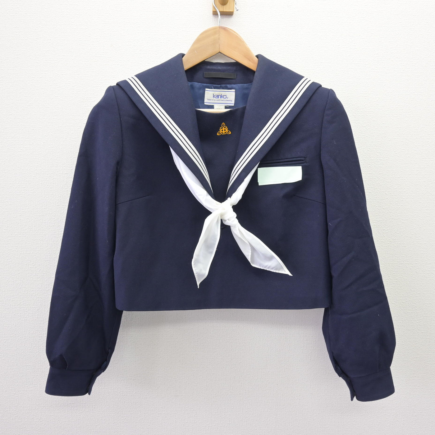 【中古】福岡県 新宮中学校 女子制服 3点 (セーラー服・ジャンパースカート) sf111565
