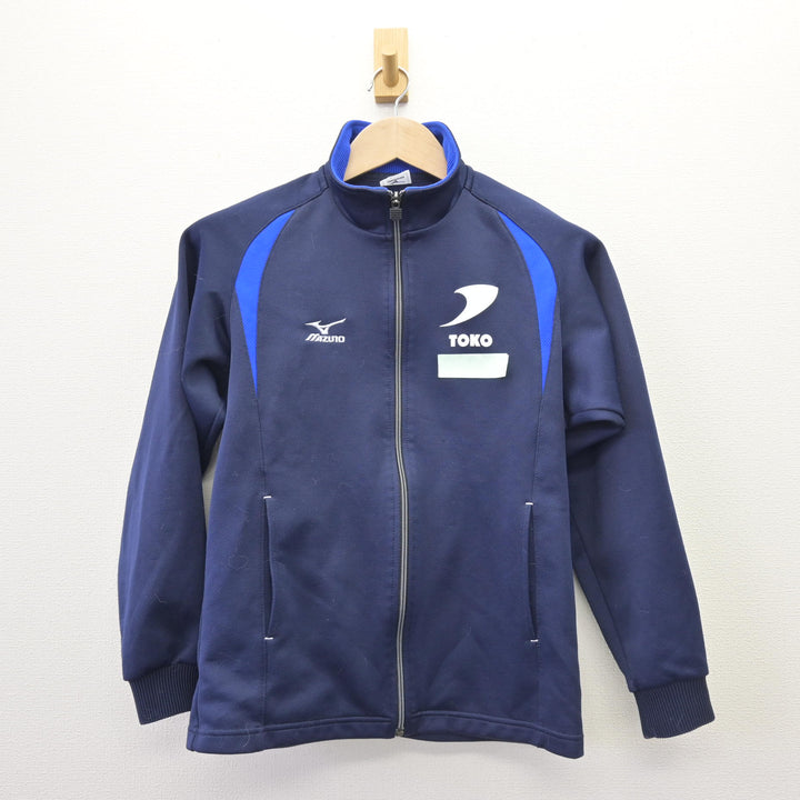 中古】神奈川県 桐光学園中学校・高等学校 女子制服 3点 (ジャージ 上