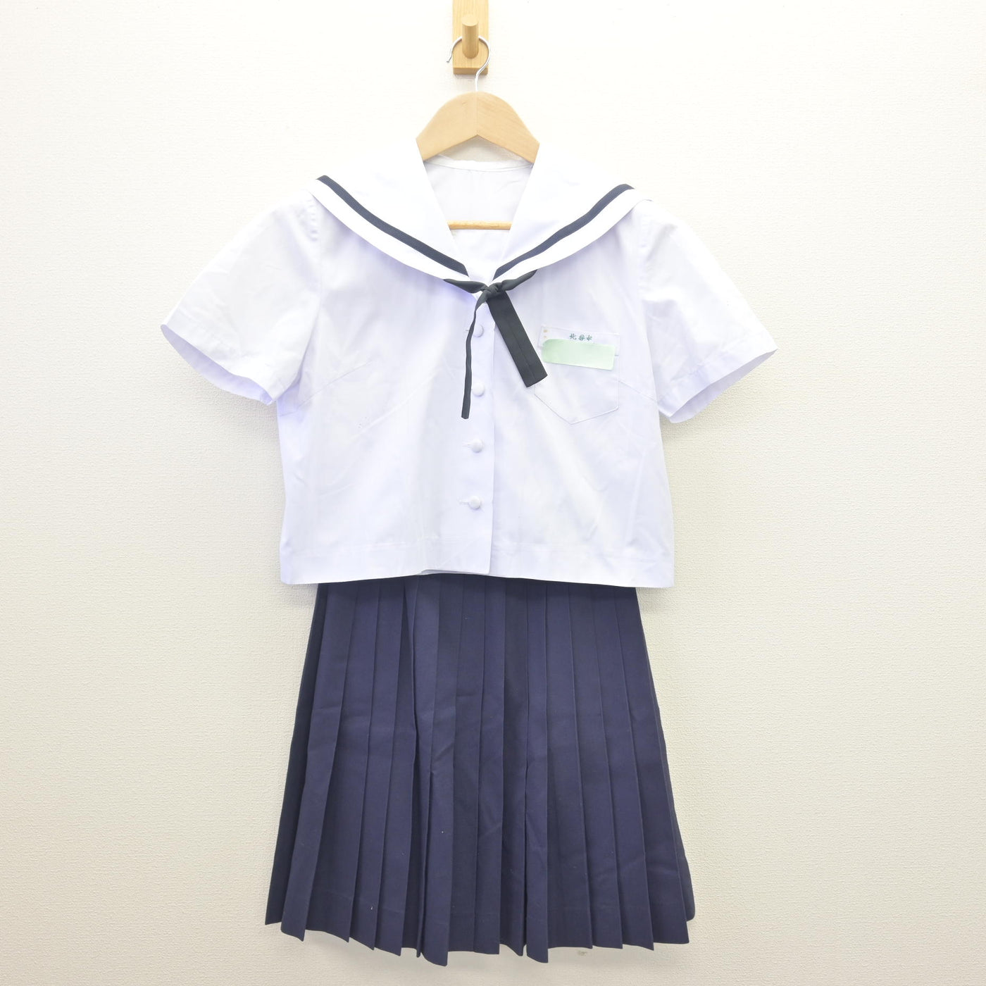 【中古】沖縄県 北谷中学校 女子制服 3点 (セーラー服・スカート) sf111733