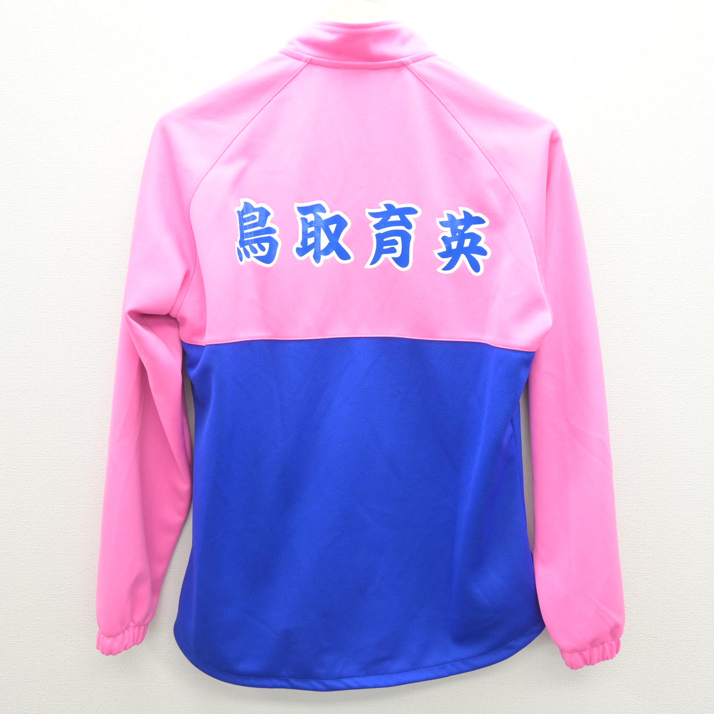 【中古】鳥取県 鳥取中央育英高等学校/陸上競技部 女子制服 2点 (ジャージ 上・ジャージ 下) sf112001