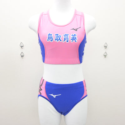 【中古】鳥取県 鳥取中央育英高等学校/陸上競技部ユニフォーム 女子制服 2点 (部活ユニフォーム 上・部活ユニフォーム 下) sf112002