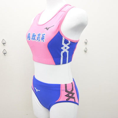 【中古】鳥取県 鳥取中央育英高等学校/陸上競技部ユニフォーム 女子制服 2点 (部活ユニフォーム 上・部活ユニフォーム 下) sf112002