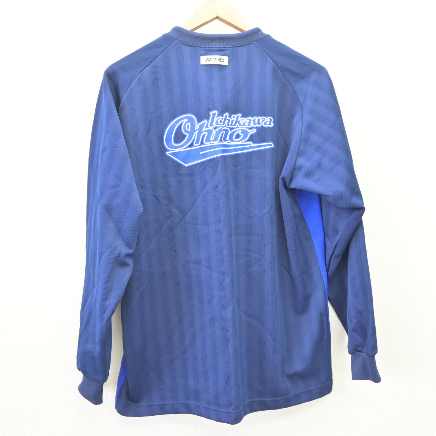 中古】千葉県 市川大野高等学園 男子制服 3点 (ジャージ 上・体操服 下