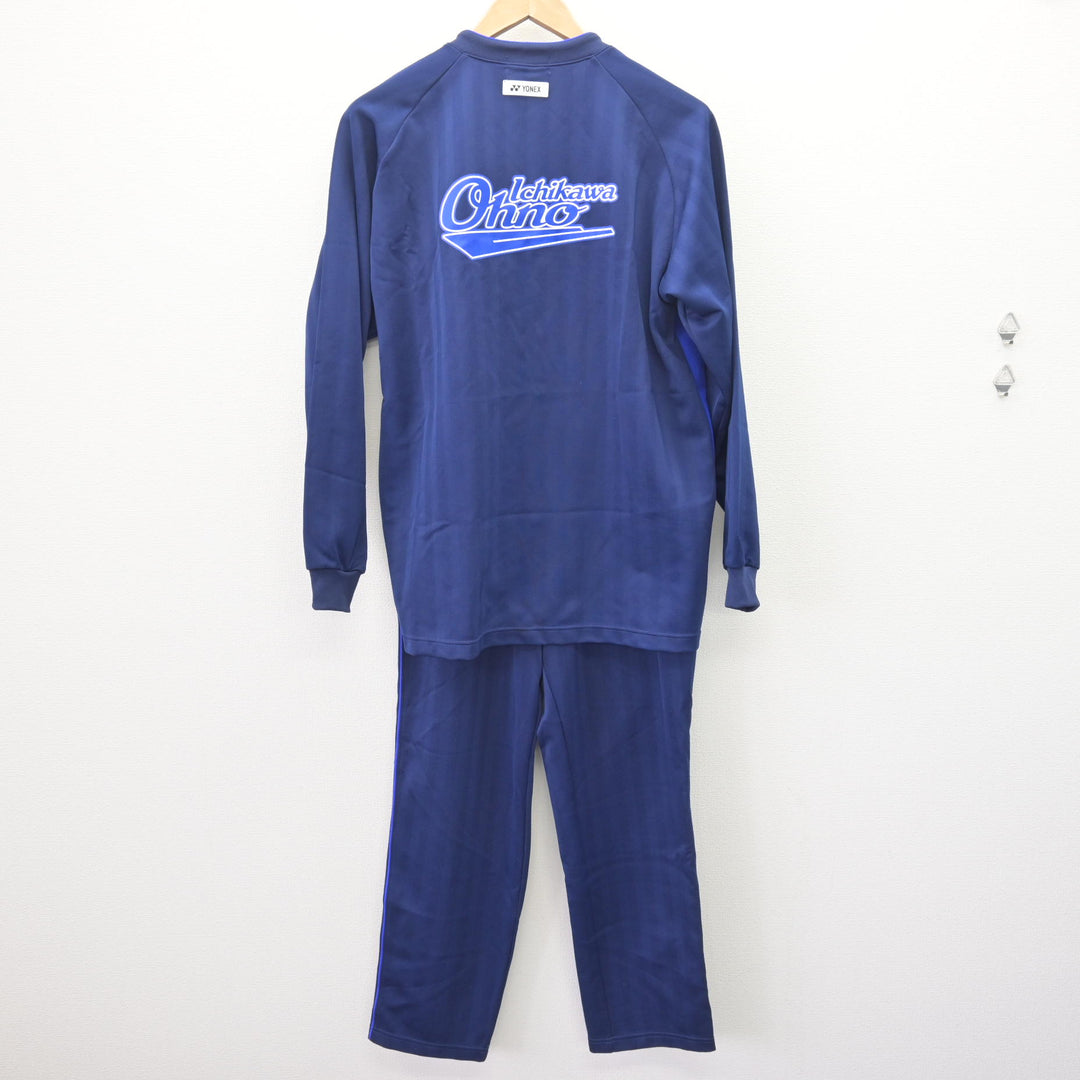 中古】千葉県 市川北高等学校 男子制服 3点 (ジャージ 上