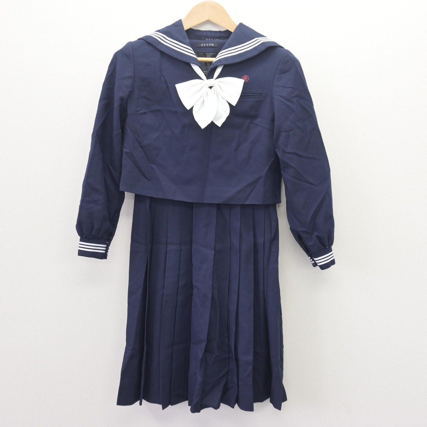 【中古】福岡県 筑紫女学園中学・高等学校 女子制服 3点 (セーラー服・ジャンパースカート) sf112250