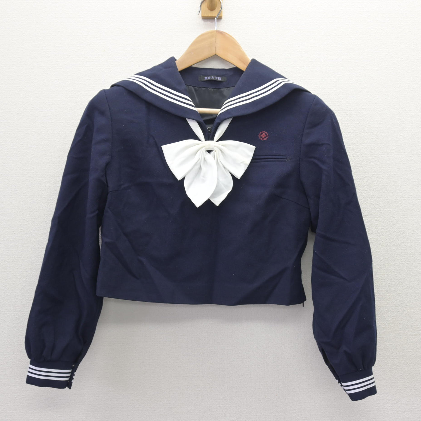 【中古】福岡県 筑紫女学園中学・高等学校 女子制服 3点 (セーラー服・ジャンパースカート) sf112250