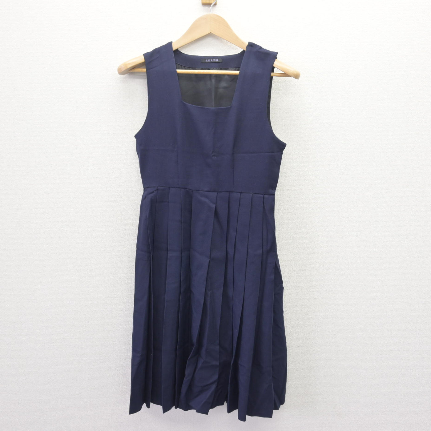 【中古】福岡県 筑紫女学園中学・高等学校 女子制服 3点 (セーラー服・ジャンパースカート) sf112250