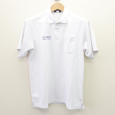【中古】神奈川県 横浜創学館高等学校/バドミントン部 女子制服 2点 (シャツ・シャツ) sf112271